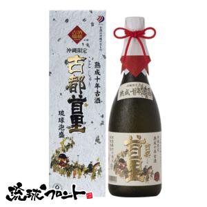 【琉球泡盛 瑞泉】泡盛 43度 ９ℓ 古酒 未開封 琉球泡盛 瑞泉】泡盛 43度 9ℓ 古酒 未開封