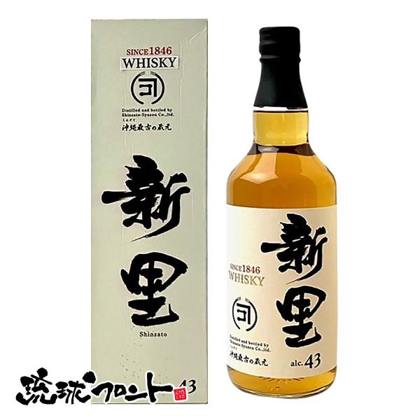 新里 WHISKY 43度 700ml お酒 ウイスキー 泡盛古酒ブレンド 新里酒造 