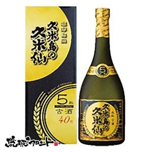 久米仙 古酒ゴールド 30度 720ml 琉球 泡盛 古酒 沖縄 久米仙酒造