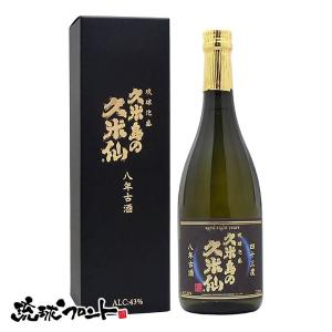 琉球泡盛 久米島の久米仙 ブラック30 古酒 30度％ 720ml 沖縄