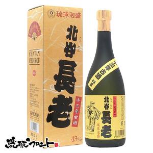 久米島の久米仙 ブラック 五年古酒 40度 720ml 琉球 泡盛 古酒 沖縄