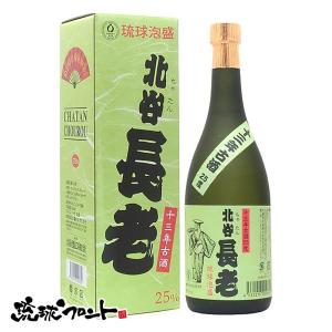 北谷長老 13年古酒 43度 720ml 送料無料 琉球 泡盛 古酒 沖縄