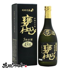 玉友 甕仕込み 5年古酒 30度 720ml 琉球 泡盛 古酒 沖縄 石川酒造場