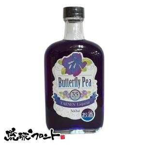 瑞穂 熟成20年 30度 720ml 木箱入り 送料無料 沖縄 琉球 泡盛 古酒