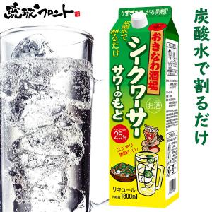 サントリー プロサワー シークヮーサーサワー 業務用コンク 1.8L イン