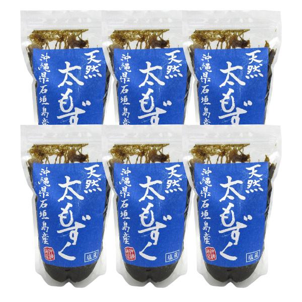 石垣島産 天然太もずく 塩蔵 500g×6個セット 送料無料 沖縄 もずく 海藻 スヌイ モズク フ...