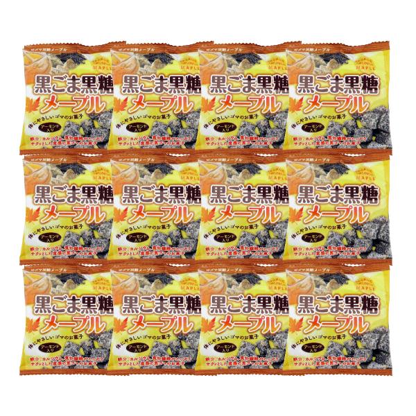 黒ゴマ黒糖メープル 20g×12袋セット メール便 送料無料 沖縄 お土産 黒ゴマ セサミ クランチ...