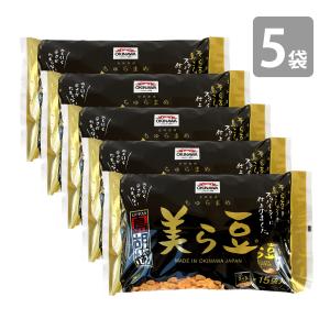 美ら豆 島胡椒味（10gｘ15包入）×5袋セット 送料無料 そら豆お菓子 沖縄 お土産 おつまみ ヒバーチ 島こしょう ヒハツ 琉球フロント
