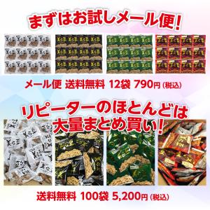 美ら豆 島胡椒味(10gx15包入)×5袋セッ...の詳細画像3