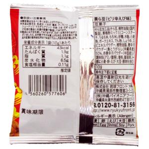 美ら豆 ピリ辛えび味 10g×12包入 新発売...の詳細画像4