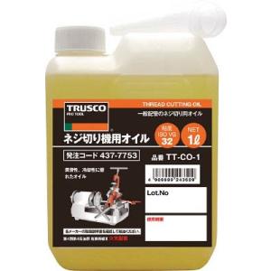 TRUSCO(トラスコ) ネジ切り機用オイル1L TTCO-1