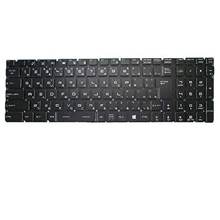 送料無料Laptop Colourful Backlit Keyboard for MSI GE75...