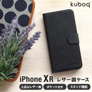 iPhoneXR用 手帳型ケース PUレザー OWL-CVIA6101-BK 未使用outlet