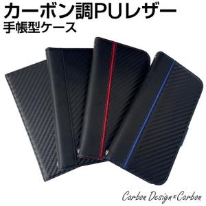 iPhone 13 Pro 対応 air-j 手帳型ケース カーボン調 PUレザー カーボン ブラック レッド ブルー AC-P21P-PB