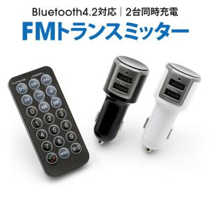 FMトランスミッター Bluetooth USBポート付き OWL-BTFMU001 未使用品 outlet 環境配慮型パッケージ