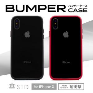 Iphone バンパーのランキングtop100 人気売れ筋ランキング Yahoo ショッピング