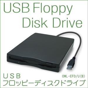 USBフロッピーディスクドライブ
