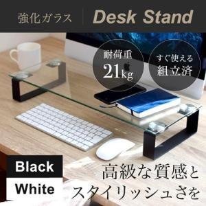 強化ガラスデスクスタンド 机上台 OWL-TGDESK02 未使用品