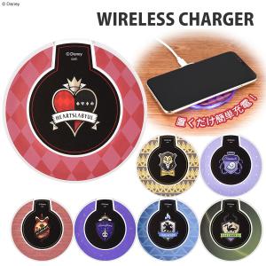 ツイステッドワンダーランド ワイヤレスチャージャー ツイステ  寮章 Qi 充電器 アウトレット品 USB