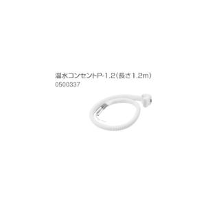 リンナイ 【RFM-Y61EB】 給湯暖房端末 温水ルームヒーター яб リンナイ 【RFM-Y61EB】 給湯暖房端末 温水ルームヒーター яб