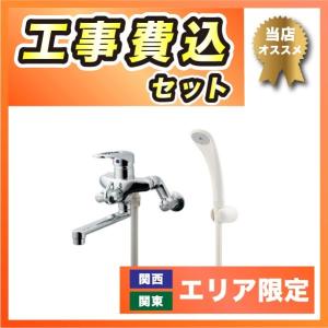 工事費込み 143-021 カクダイ 水栓金具 サーモスタットシャワー混合栓｜rh-sogo