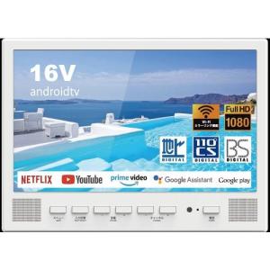 ノーリツ ノーリツ YTVD-1601W-RC 浴室テレビ 16V型地上デジタル ノーリツ ノーリツ YTVD-1601W-RC 浴室テレビ 16V型地上デジタル