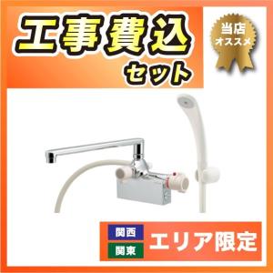 工事費込み 175-008 カクダイ 水栓金具 サーモスタットシャワー混合栓｜rh-sogo