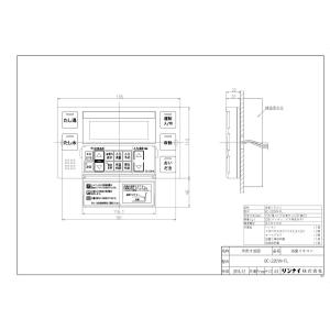 BC-220VN-FL リンナイ 浴室リモコン｜rh-sogo