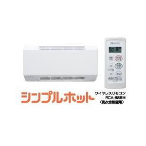 浴室暖房乾燥機】ノーリツ 壁掛形 BDV-3806WN シンプルホット