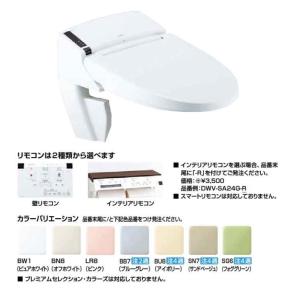 LIXIL INAX リフレッシュタンクレスD...の詳細画像1