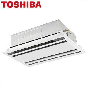 GWSA16014MUB 東芝 業務用エアコン スーパーパワーエコゴールド 天井カセット2方向 6馬力 シングル 三相200V ワイヤード メーカー直送