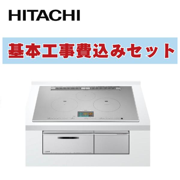 工事費込み HT-N2000STWF-S N2000T IHクッキングヒーター 幅75cm 日立  ...