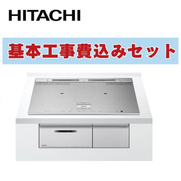 工事費込み 立 HT-N9STWF-S N9Tシリーズ IHクッキングヒーター 幅75cm 日 3口...