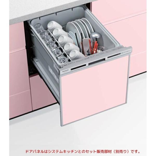 NP-45VS9S 幅45cm パナソニック Panasonic 食器洗い乾燥機 ミドルタイプ V9...