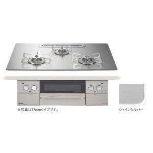 PD-873WT-U75GH-LP パロマ シャインシルバー FACEIS ビルトインガスコンロ(プ...