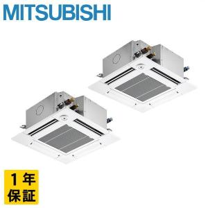 PLZX-ZRMP140G6 三菱電機 スリムZR 天井カセット4方向 コンパクト 5馬力 同時ツイン 三相200V ワイヤード 業務用エアコン メーカー直送｜アールエイチ