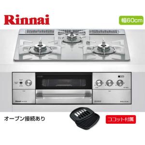 タカラスタンダード（Takara standard） TN36V-60 ホーロートップ
