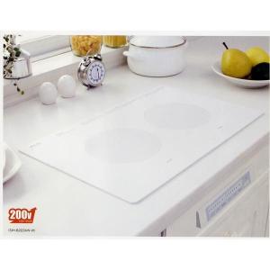 三化工業 ビルトインタイプ IHヒーターSIH-B223AW-W 2口横置型・前面操作タイプ 200V電源 ホワイト