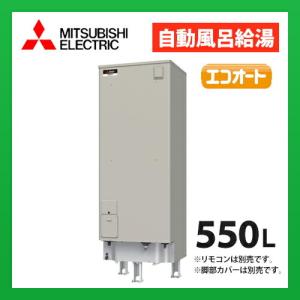 三菱（MITSUBISHI） 電気温水器 SRG-375G 給湯専用タイプ マイコン