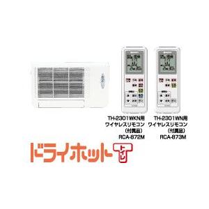 べーやんノーリツ【浴室暖房乾燥機】暖房機器 ホワイト 取り付けキット付き 壁掛形 浴室/脱衣室暖房乾燥機 | 給湯・バスルーム | ノーリツ