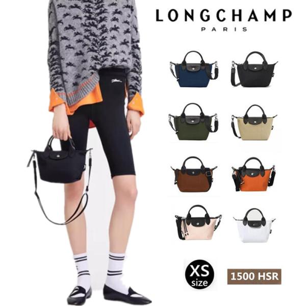 [2000円OFFクーポン]1500 HSR トートバッグ ロンシャン LONGCHAMPショルダー...