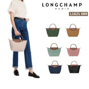[2000円OFFクーポン]ロンシャン LONGCHAMP L1621 089トートバッグ レディース Sサイズ バッグ ハンドバッグ プリアージュ【並行輸入品】L1621089