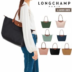 [2000円OFFクーポン]L1899 089トートバッグ ロンシャン LONGCHAMPレディース バッグ ハンドバッグメンズ A4対応 大容量 折りたたみ Lサイズ 並行輸入品