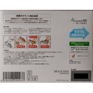 《2個以上送料無料》【純正品】【超特価!早い者...の詳細画像1