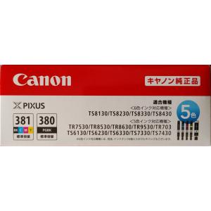 《2個以上送料無料》【純正品】【超特価!早い者...の詳細画像2