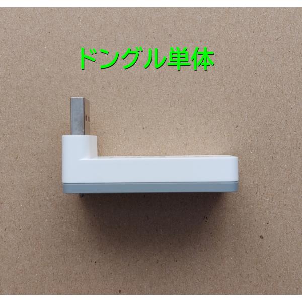 【バラ売り！】【小型高性能スマートセンサー】アトムテック ATOM Sensor V2 ドングル単体