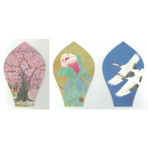 【レター便可（送料210円）】高野山真言宗オハイオ寺散華セット　タトウ入り　３枚セット　美術散華　奈...