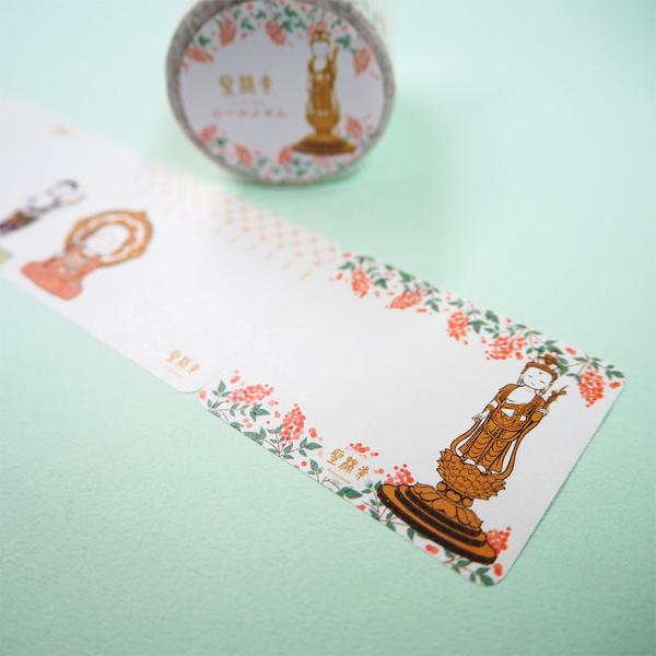 聖林寺 ロールふせん