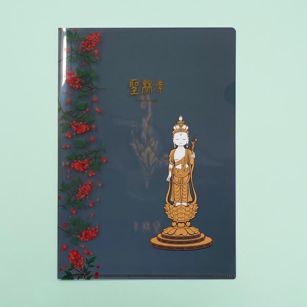 【レター便可（送料210円）】聖林寺A5クリアファイル