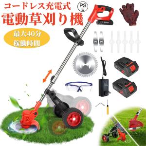 草刈機 充電式 電動草刈機 コードレス 芝刈り機 刈払機 替え刃 8枚付き 24/36V コスパ抜群...